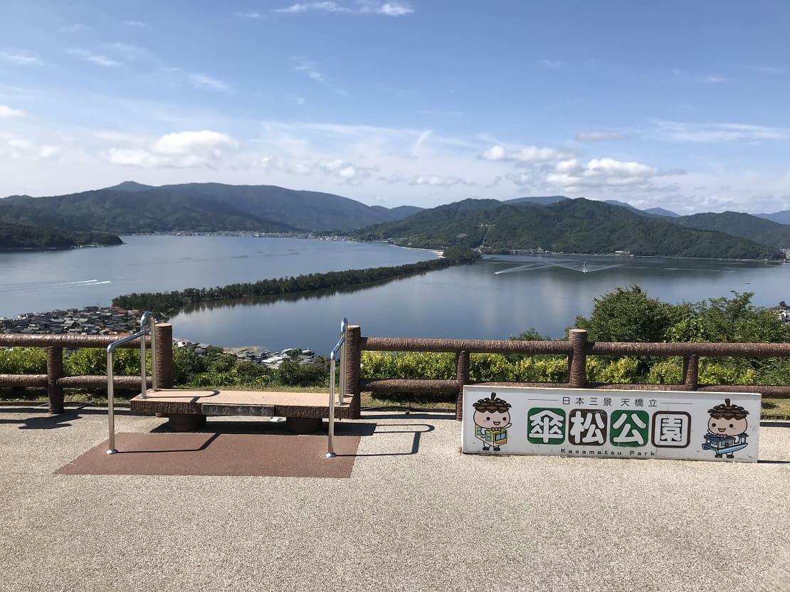 天橋立傘松公園 | 天橋立へ行こう！（丹後海陸交通）